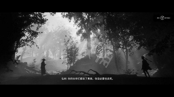 《黃泉之路》圖文攻略：劇情流程+Boss打法+武器解鎖+全技能+全文物+全道具