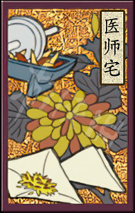 《太閣立誌傳5DX》稀有設施有哪些?全稀有設施一覽 《太閣立誌傳5DX》稀有設施有哪些?全稀有設施一覽