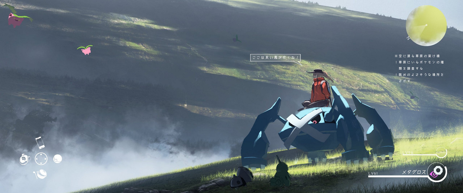 畫面引起舒適!二創《寶可夢》:與玩家探索新世界! 畫面引起舒適!二創《寶可夢》:與玩家探索新世界!