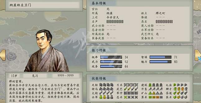 《太閣立誌傳5DX》職業哪個好玩?職業攻略要點解析 《太閣立誌傳5DX》職業哪個好玩?職業攻略要點解析