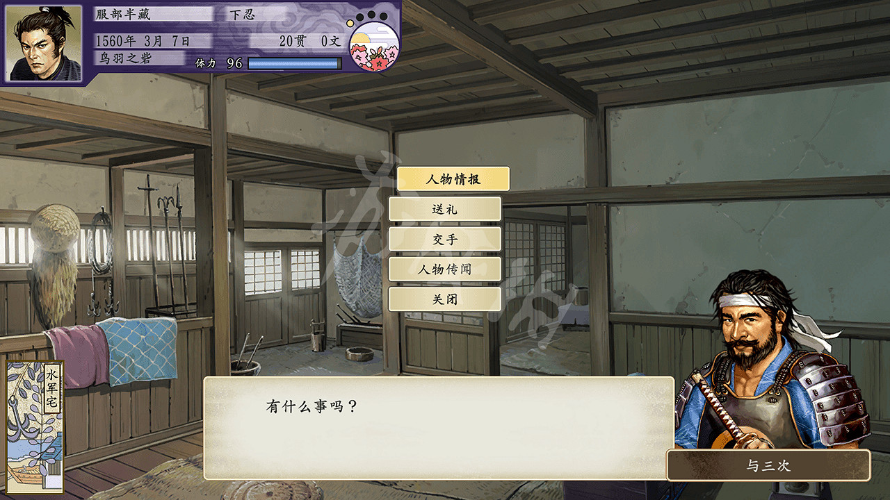 《太閣立誌傳5DX》天下第一水軍怎麽當?天下第一水軍達成條件介紹 《太閣立誌傳5DX》天下第一水軍怎麽當?天下第一水軍達成條件介紹