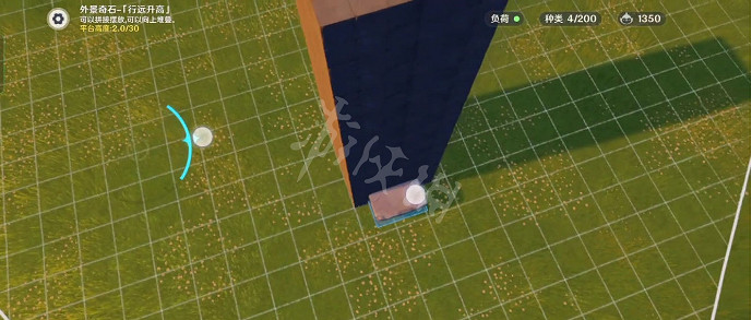 《原神》塵歌壺台階怎麽做?塵歌壺台階製作方法介紹 《原神》塵歌壺台階怎麽做?塵歌壺台階製作方法介紹