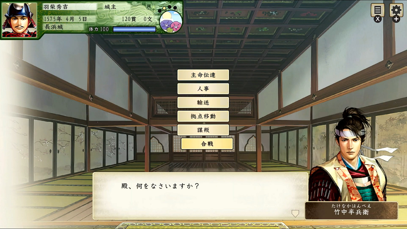 《太閣立誌傳5DX》追加內容一覽 有什麽追加內容？