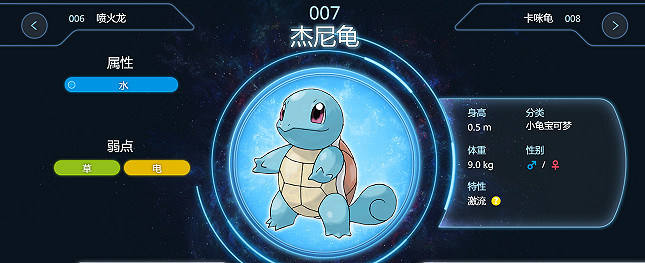 你管這輛摩托車叫寶可夢封面神獸? 你管這輛摩托車叫寶可夢封面神獸?