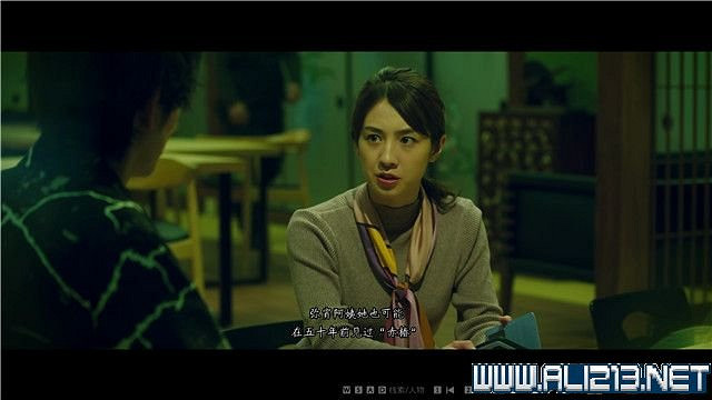 《春逝百年抄》全章節線索推理流程圖文攻略 結局有幾個？【完結】