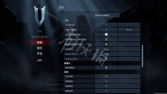 《吸血鬼崛起》圖文攻略:全任務+全建築+全技能+全V型血攜帶者+全材料+全裝備+領地建造+新手開荒+操作介紹 《吸血鬼崛起》圖文攻略:全任務+全建築+全技能+全V型血攜帶者+全材料+全裝備+領地建造+新手開荒+操作介紹