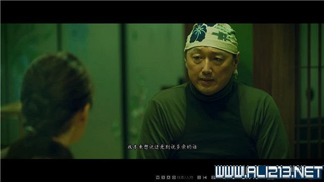 《春逝百年抄》全章節線索推理流程圖文攻略 結局有幾個？【完結】