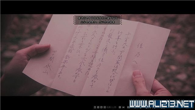 《春逝百年抄》全章節線索推理流程圖文攻略 結局有幾個？【完結】