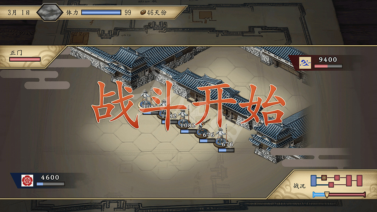 《太閣立誌傳V DX》攻城怎麽玩?攻城戰打法操作 《太閣立誌傳V DX》攻城怎麽玩?攻城戰打法操作