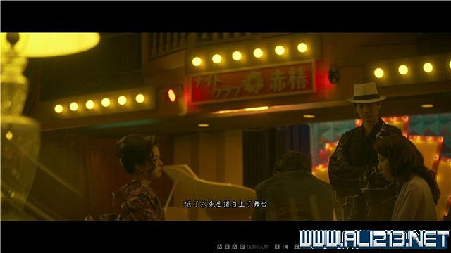 《春逝百年抄》全章節線索推理流程圖文攻略 結局有幾個？【完結】