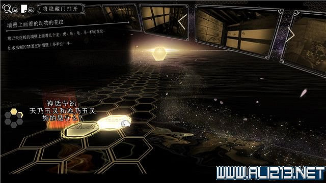 《春逝百年抄》全章節線索推理流程圖文攻略 結局有幾個？【完結】