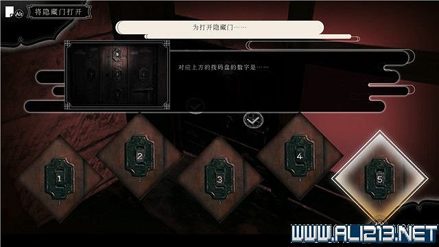 《春逝百年抄》全章節線索推理流程圖文攻略 結局有幾個？【完結】