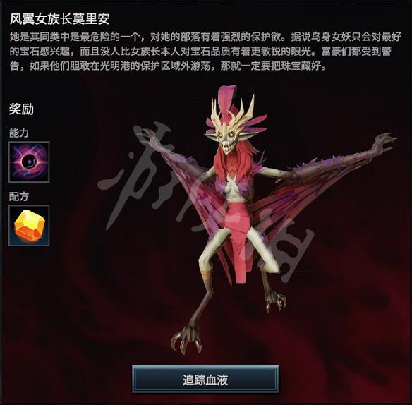 《吸血鬼崛起》圖文攻略:全任務+全建築+全技能+全V型血攜帶者+全材料+全裝備+領地建造+新手開荒+操作介紹 《吸血鬼崛起》圖文攻略:全任務+全建築+全技能+全V型血攜帶者+全材料+全裝備+領地建造+新手開荒+操作介紹