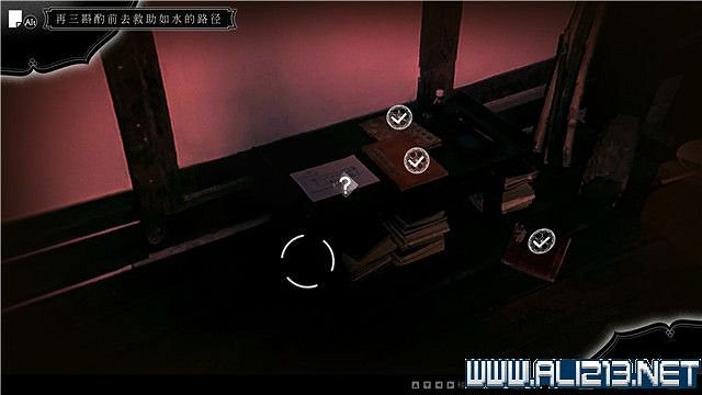 《春逝百年抄》全章節線索推理流程圖文攻略 結局有幾個？【完結】