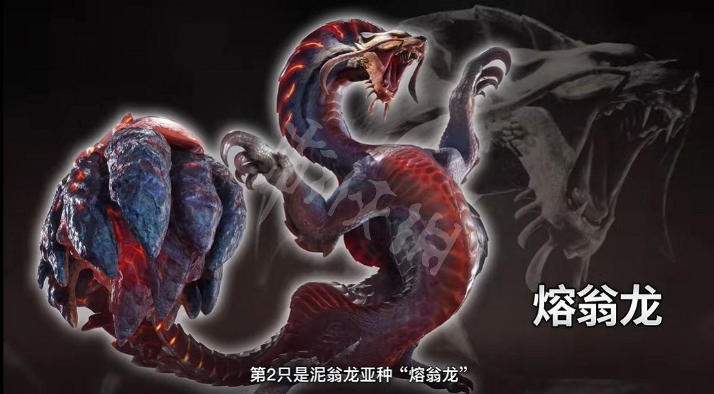 《魔物獵人崛起》曙光新怪物有哪些 dlc新怪大全