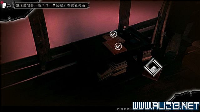 《春逝百年抄》全章節線索推理流程圖文攻略 結局有幾個？【完結】