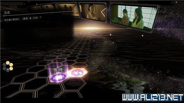 《春逝百年抄》全章節線索推理流程圖文攻略 結局有幾個？【完結】