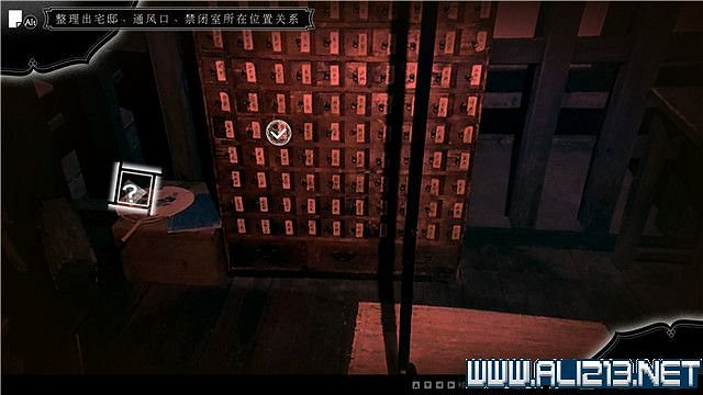 《春逝百年抄》全章節線索推理流程圖文攻略 結局有幾個？【完結】