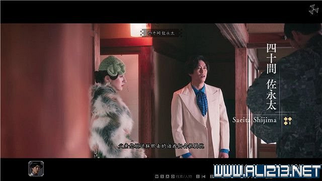 《春逝百年抄》全章節線索推理流程圖文攻略 結局有幾個？【完結】