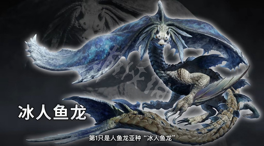 《魔物獵人崛起》曙光新怪物有哪些 dlc新怪大全