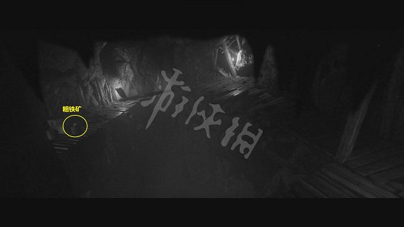 《黃泉之路》三不猿在哪？第二章文物全收集攻略