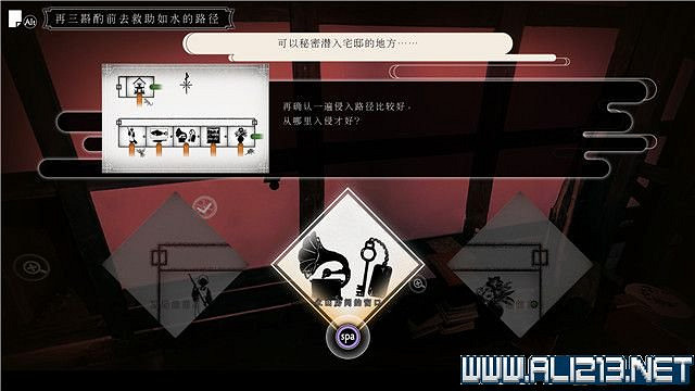 《春逝百年抄》全章節線索推理流程圖文攻略 結局有幾個？【完結】