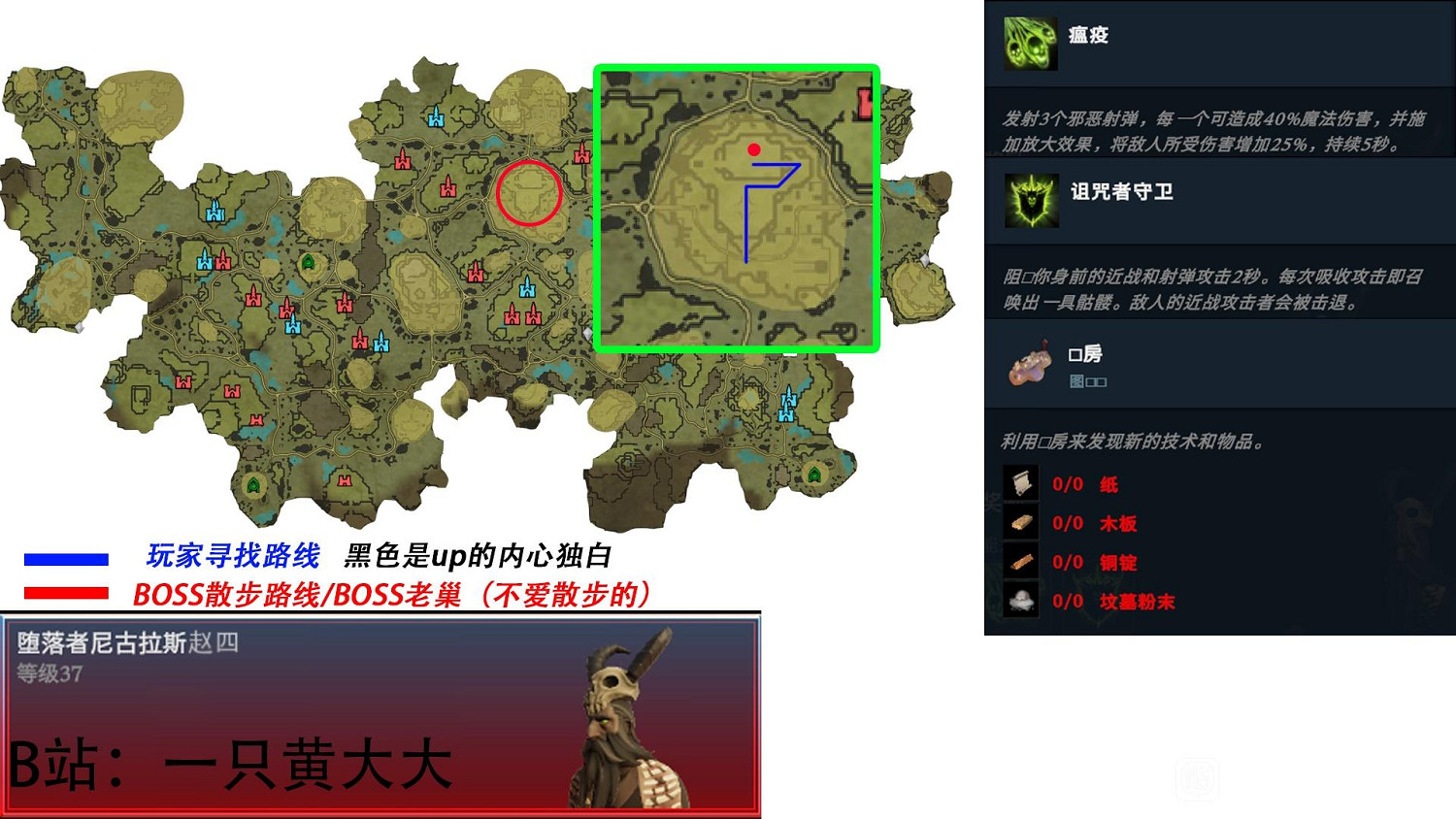 《吸血鬼崛起》vrisingBoss位置及掉落物大全 Boss掉落什麽? 《吸血鬼崛起》vrisingBoss位置及掉落物大全 Boss掉落什麽?