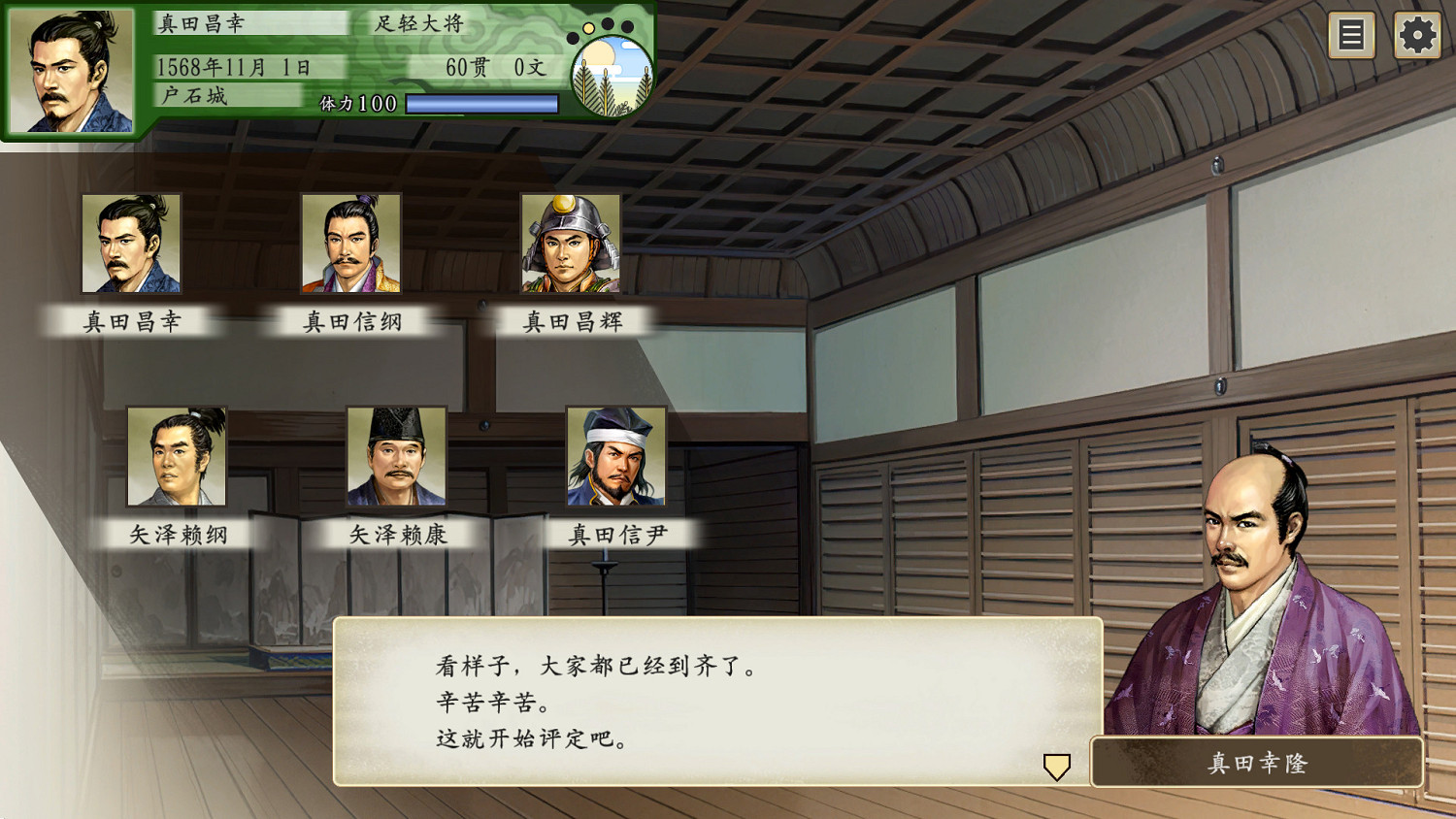 《太閣立誌傳V DX》軍學小遊戲怎麽玩?軍學小遊戲玩法技巧 《太閣立誌傳V DX》軍學小遊戲怎麽玩?軍學小遊戲玩法技巧