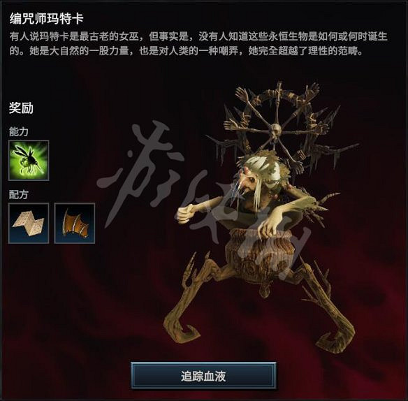 《吸血鬼崛起》圖文攻略:全任務+全建築+全技能+全V型血攜帶者+全材料+全裝備+領地建造+新手開荒+操作介紹 《吸血鬼崛起》圖文攻略:全任務+全建築+全技能+全V型血攜帶者+全材料+全裝備+領地建造+新手開荒+操作介紹