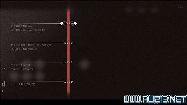 《春逝百年抄》全章節線索推理流程圖文攻略 結局有幾個？【完結】