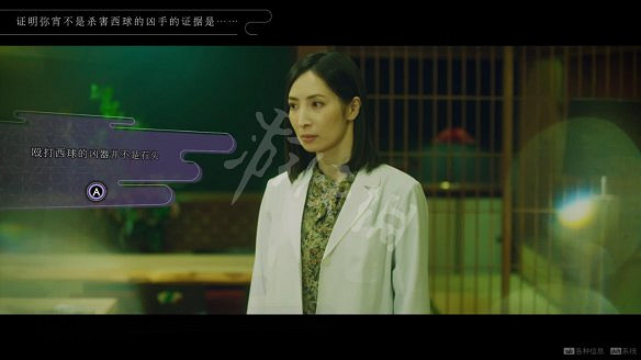 《春逝百年抄》圖文攻略：全劇情流程+全推理+全謎題+全線索+全結局+全假設+全人物關係+操作介紹