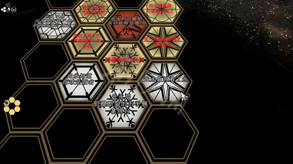 《春逝百年抄》圖文攻略：全劇情流程+全推理+全謎題+全線索+全結局+全假設+全人物關係+操作介紹