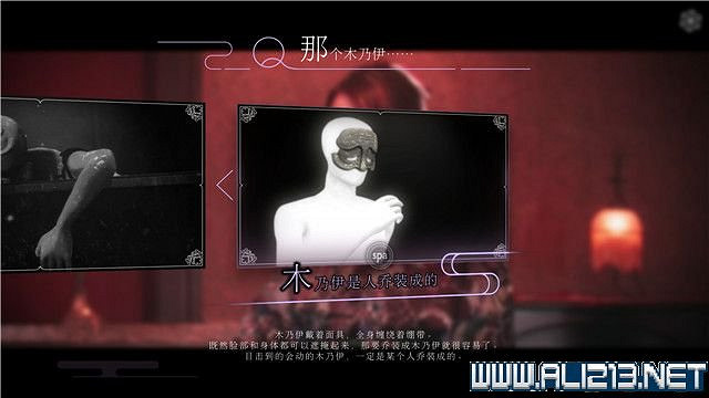 《春逝百年抄》全章節線索推理流程圖文攻略 結局有幾個？【完結】