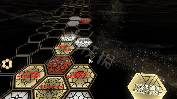 《春逝百年抄》巡情挽歌凶手是誰?第三章推理流程圖文詳解 《春逝百年抄》巡情挽歌凶手是誰?第三章推理流程圖文詳解