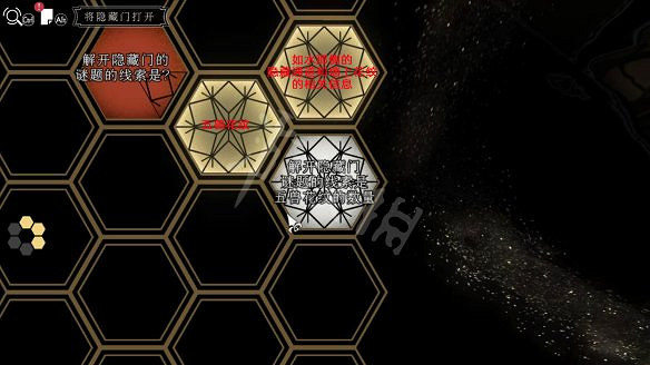 《春逝百年抄》圖文攻略:全劇情流程+全推理+全謎題+全線索+全結局+全假設+全人物關係+操作介紹 《春逝百年抄》圖文攻略:全劇情流程+全推理+全謎題+全線索+全結局+全假設+全人物關係+操作介紹