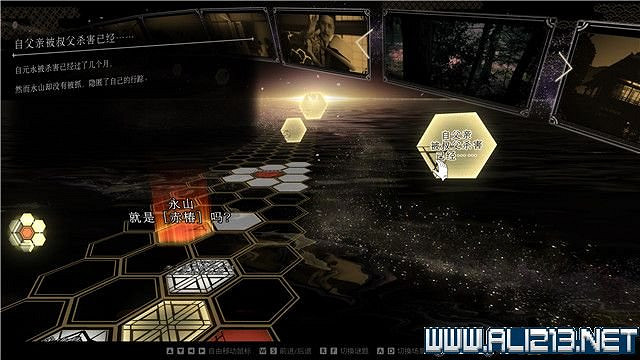 《春逝百年抄》全章節線索推理流程圖文攻略 結局有幾個？【完結】