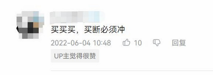 獨立遊戲《部落與彎刀》將登陸手機平台