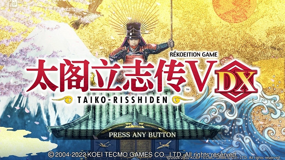 《太閣立誌傳V DX》移動速度慢怎麽辦?跳過合戰動畫等問題技巧 《太閣立誌傳V DX》移動速度慢怎麽辦?跳過合戰動畫等問題技巧