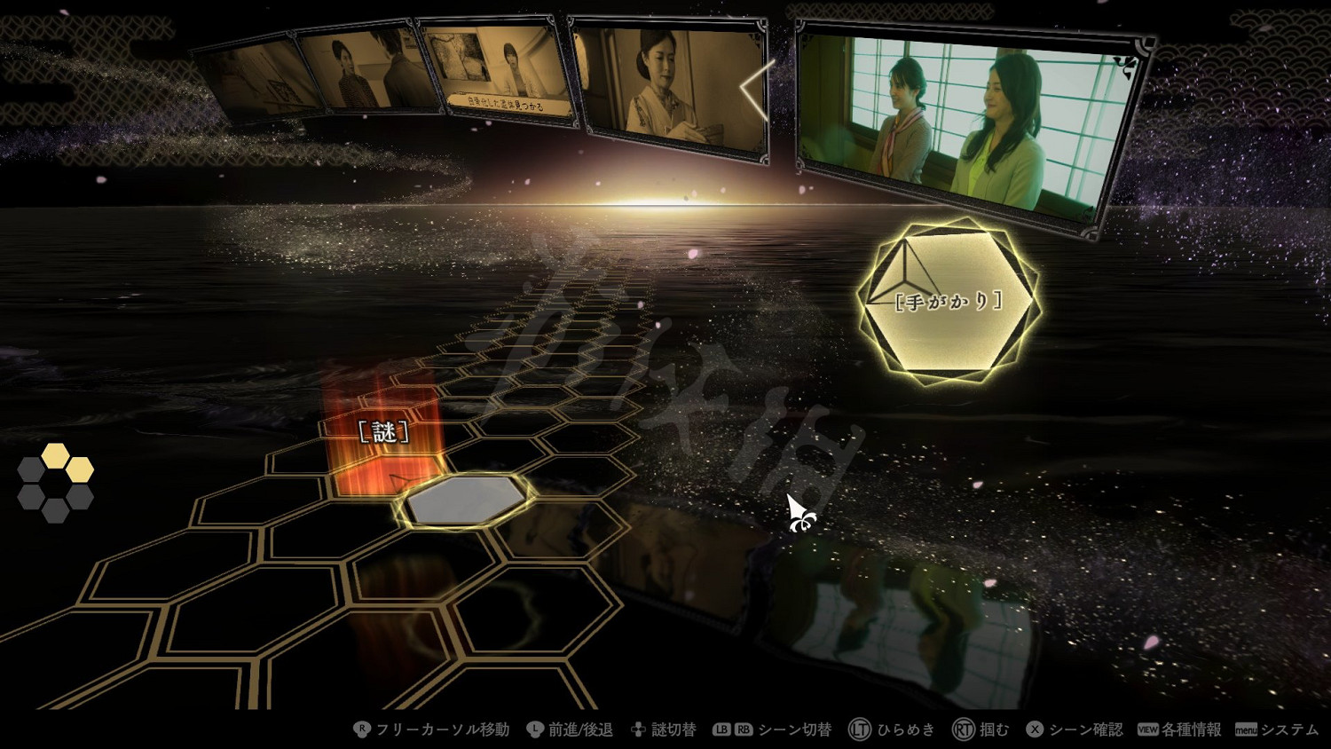 《春逝百年抄》好玩嗎 遊戲圖文評測分享 《春逝百年抄》好玩嗎 遊戲圖文評測分享