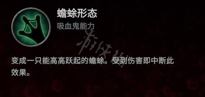 《吸血鬼崛起》V Rising技能有哪些?全形態技能獲得方法 《吸血鬼崛起》V Rising技能有哪些?全形態技能獲得方法