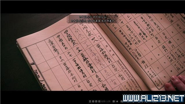 《春逝百年抄》全章節線索推理流程圖文攻略 結局有幾個？【完結】