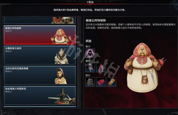 《吸血鬼崛起》V Rising技能有哪些?全形態技能獲得方法 《吸血鬼崛起》V Rising技能有哪些?全形態技能獲得方法