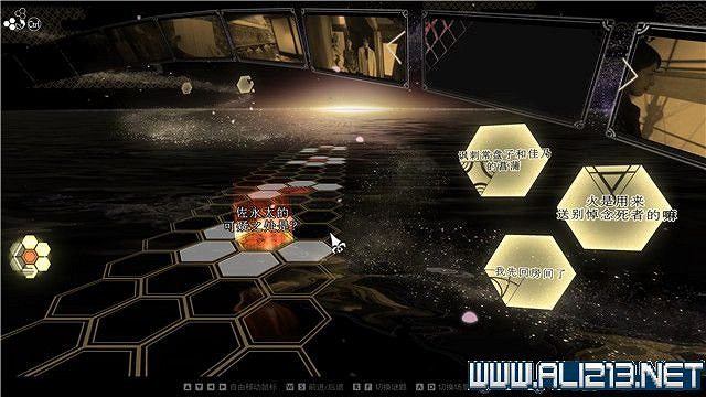 《春逝百年抄》全章節線索推理流程圖文攻略 結局有幾個？【完結】