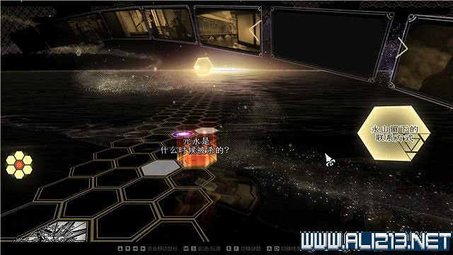 《春逝百年抄》全章節線索推理流程圖文攻略 結局有幾個？【完結】