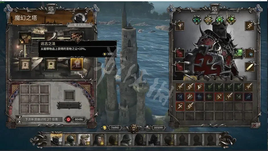 《亞瑟王騎士傳說》道德圖表英雄任務怎麽做?道德圖表英雄任務攻略 《亞瑟王騎士傳說》道德圖表英雄任務怎麽做?道德圖表英雄任務攻略