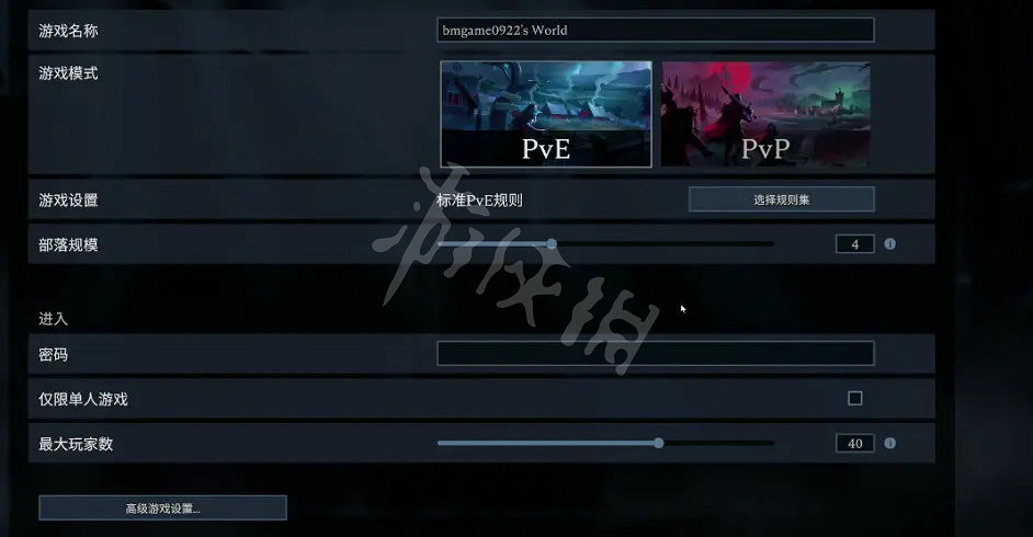 《吸血鬼崛起》如何和好友組隊?Vrising和好友組隊方法介紹 《吸血鬼崛起》如何和好友組隊?Vrising和好友組隊方法介紹