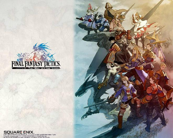 戰棋類遊戲的巔峰!《最終幻想戰略版》為何是神作? 戰棋類遊戲的巔峰!《最終幻想戰略版》為何是神作?