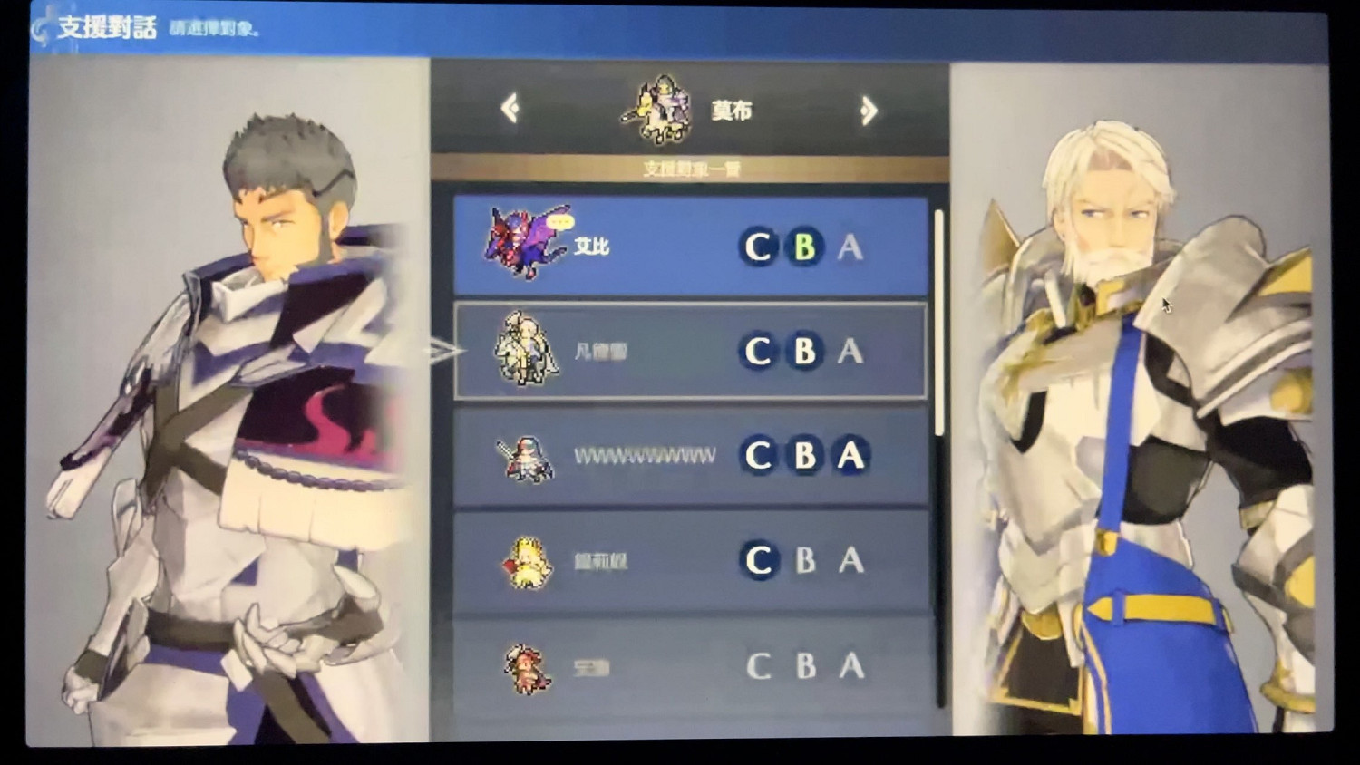 《火焰紋章》系列新作截圖泄露？主角紅藍色頭髮醒目