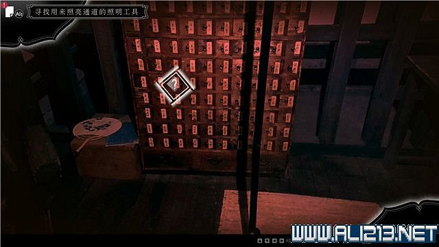 《春逝百年抄》全章節線索推理流程圖文攻略 結局有幾個？【完結】