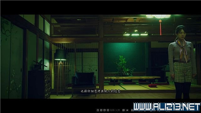 《春逝百年抄》全章節線索推理流程圖文攻略 結局有幾個？【完結】